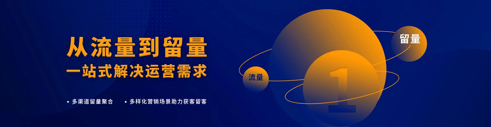 红旗信息流大师