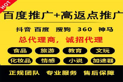 社交平台上的推广信息流广告创意集锦