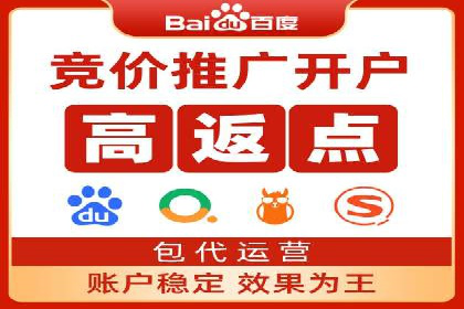 百度广告推广费用一览表