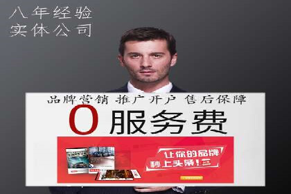 百度竞价包年案例：提升企业品牌影响力