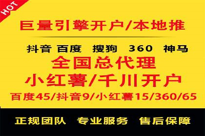 百度推广在电商行业的应用及效果