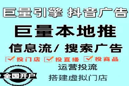 信息流广告制作方法与爆款案例分享